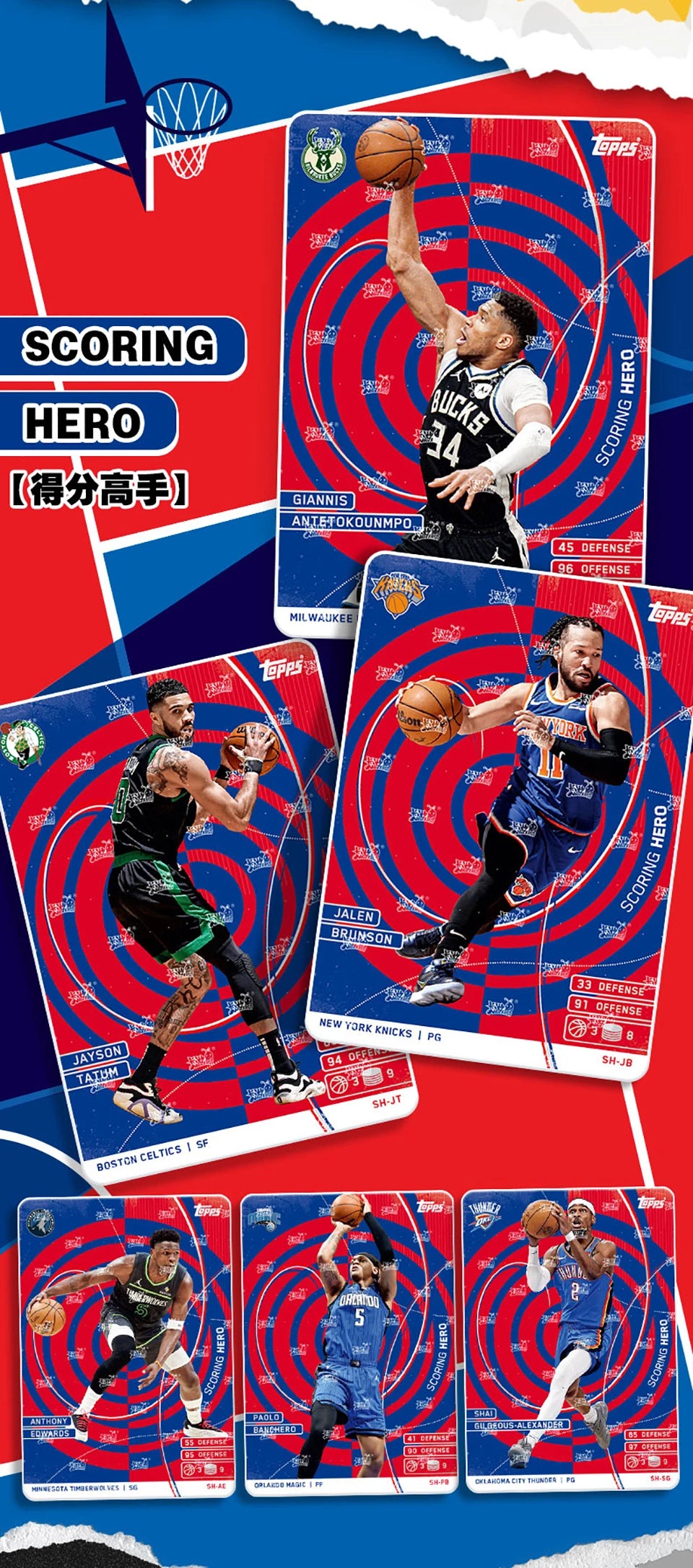 Original KAYOU NBA Collection Cards MATCH ATTAX Energy Pack Professional Basketball Star Battle Cards Booster Box Birthday Gifts