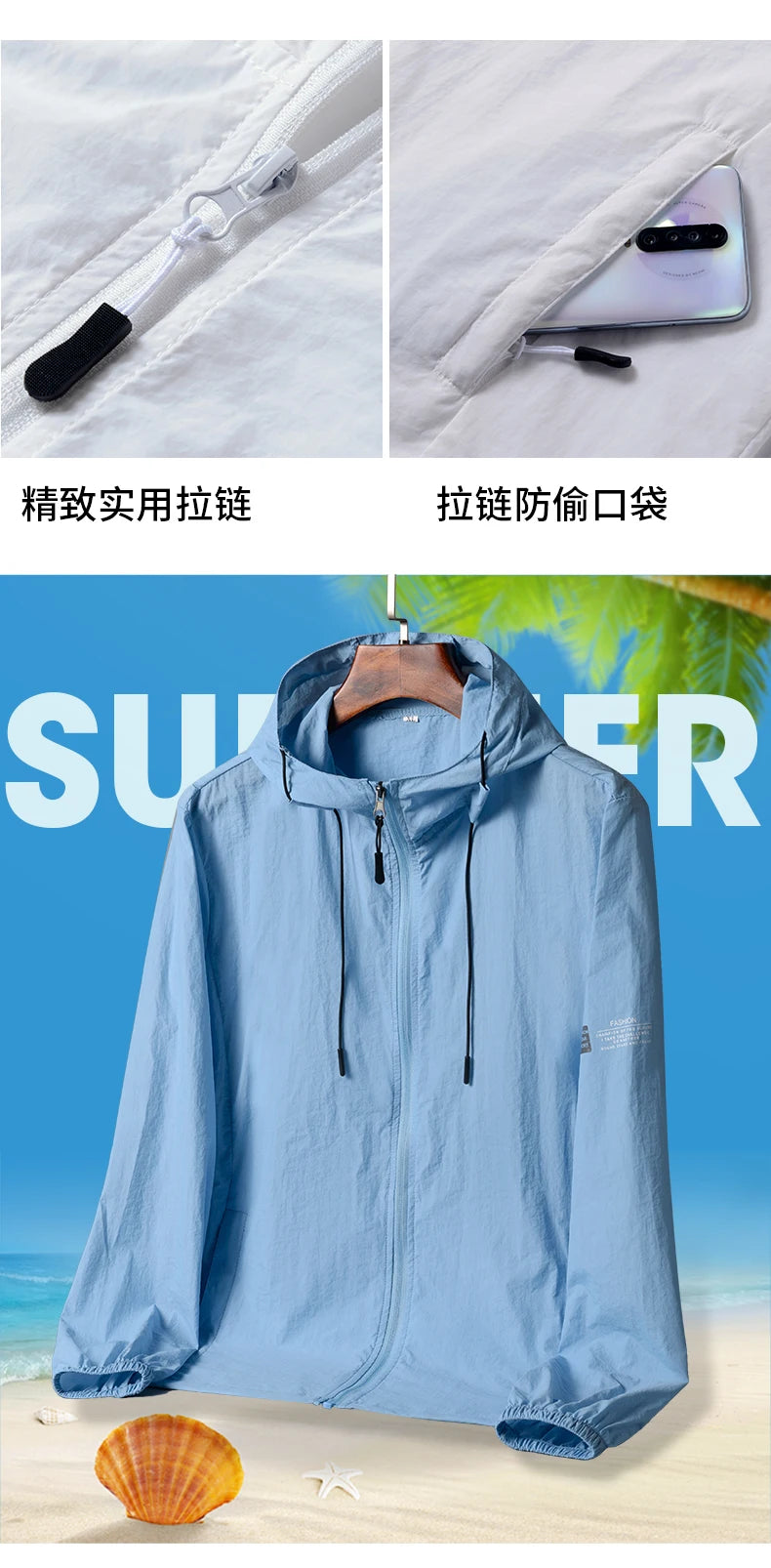 Hooded Jacket Men, Sun Protection Clothing, Quick Dry Skin Windbreaker