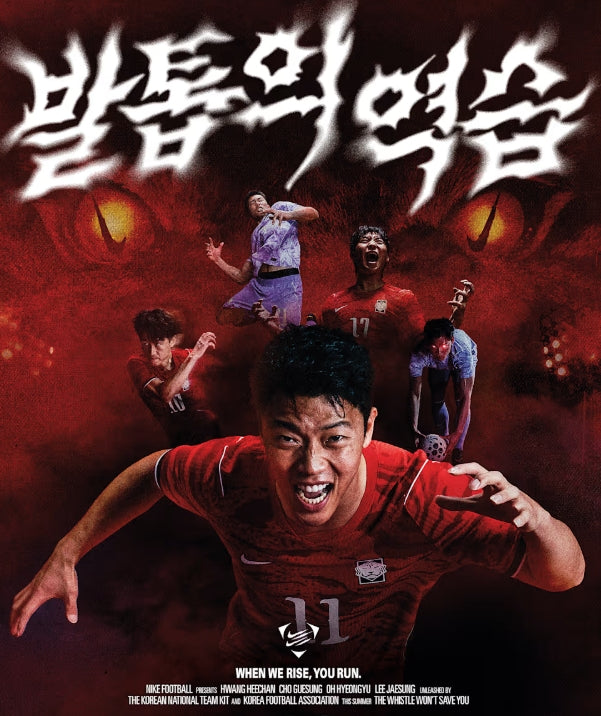 Soccer Poster