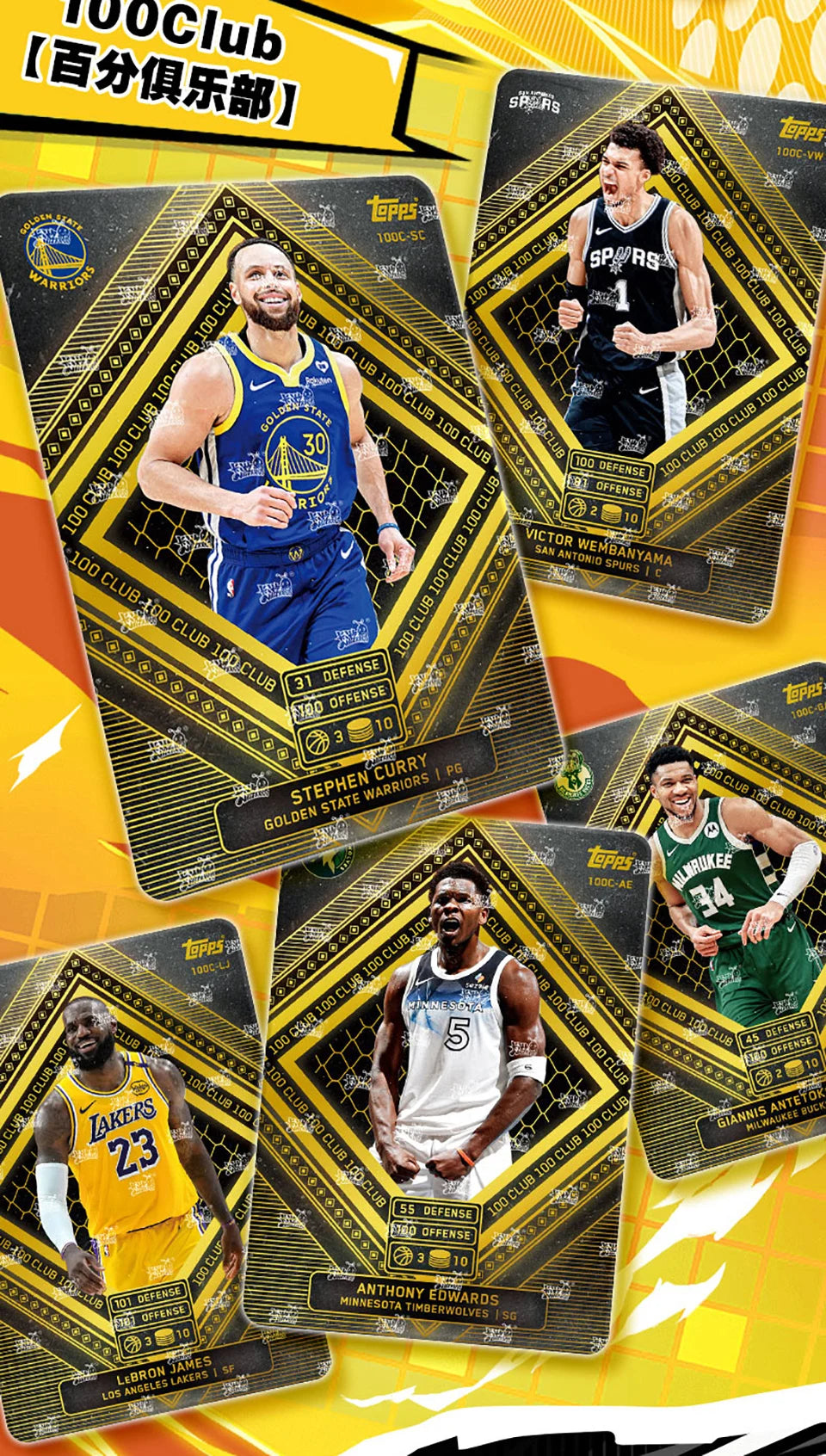 Original KAYOU NBA Collection Cards MATCH ATTAX Energy Pack Professional Basketball Star Battle Cards Booster Box Birthday Gifts